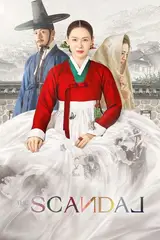Affiche : The Scandal